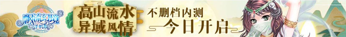 茌平县新闻网